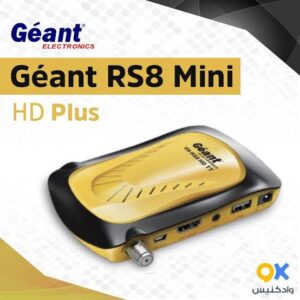 géant rs8 evo nouveau